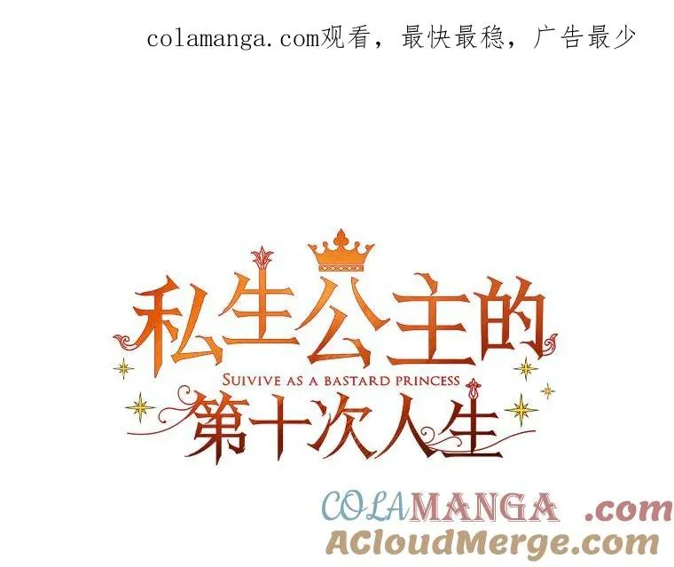 71.算命 第1页