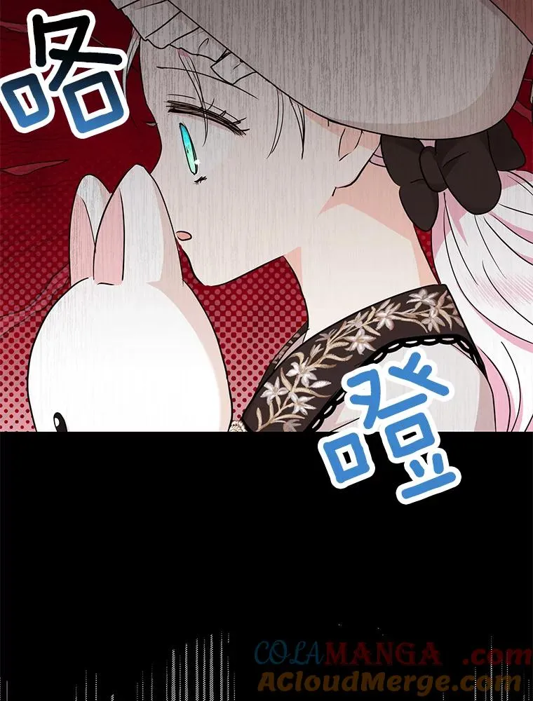 71.算命 第29页