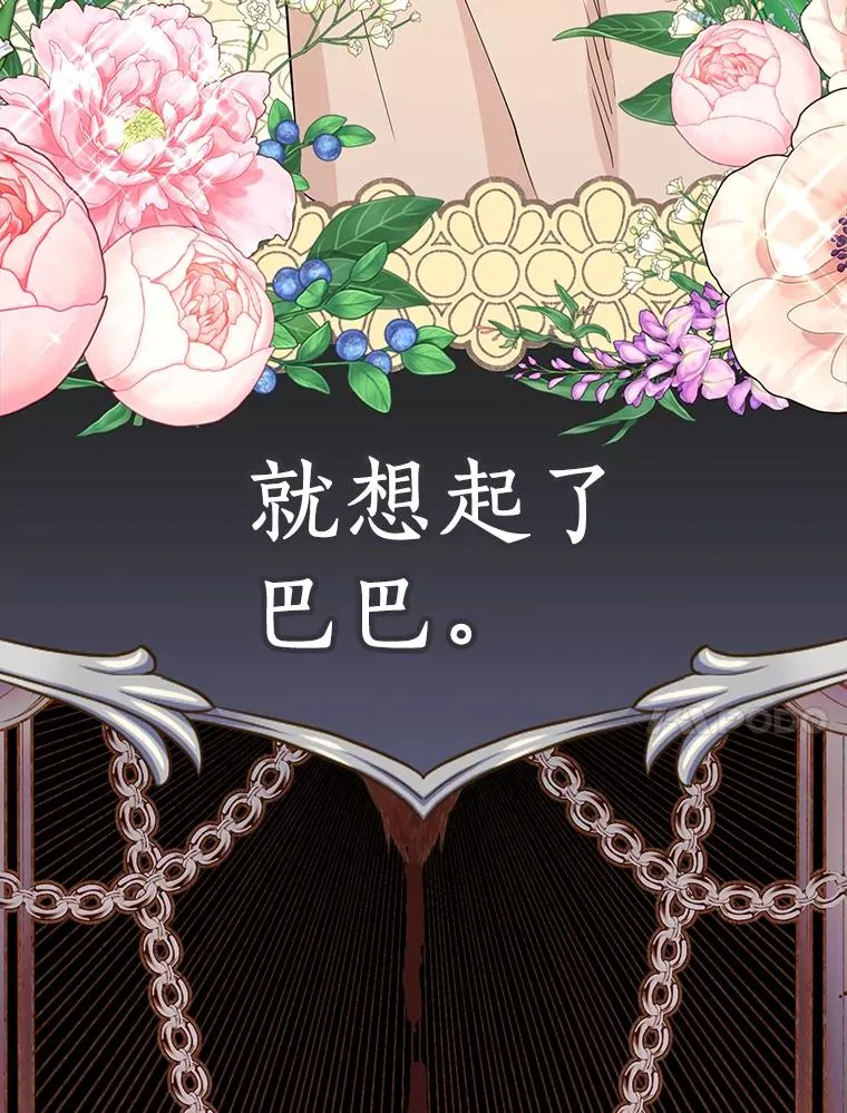 71.算命 第50页