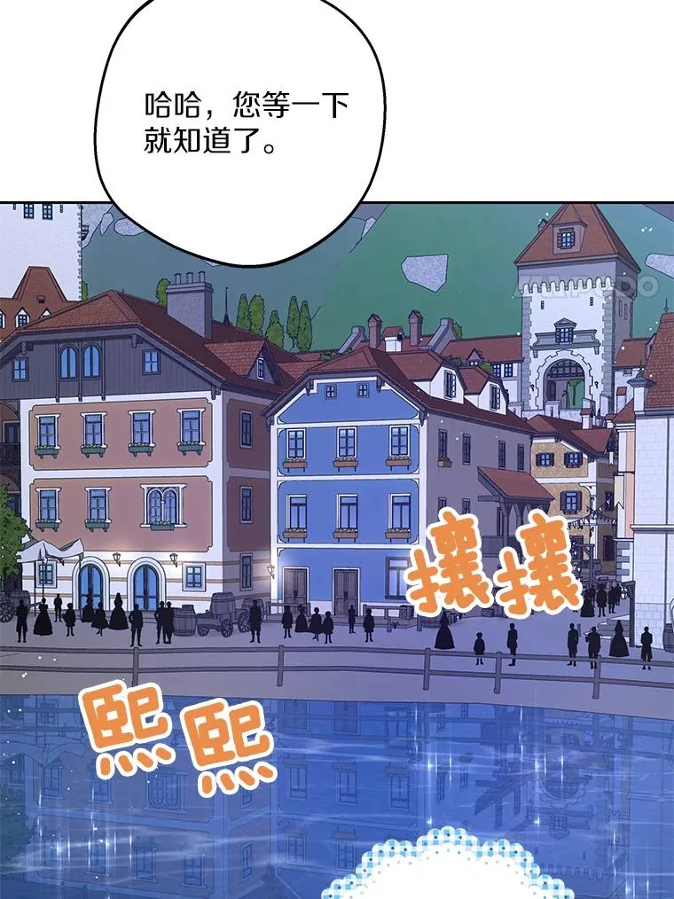 71.算命 第60页