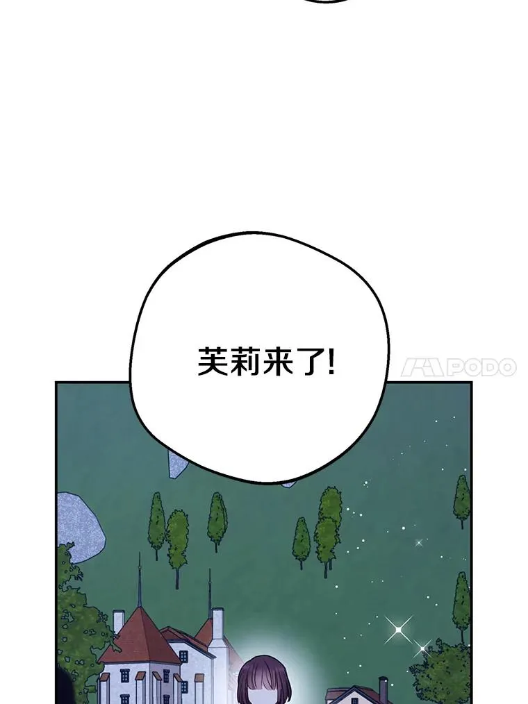 71.算命 第63页
