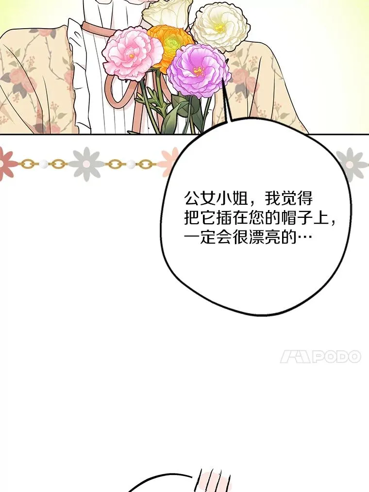71.算命 第66页
