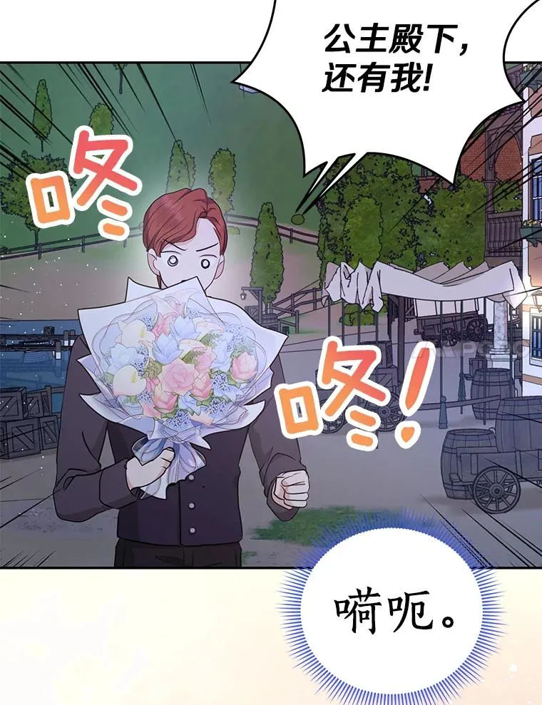71.算命 第76页
