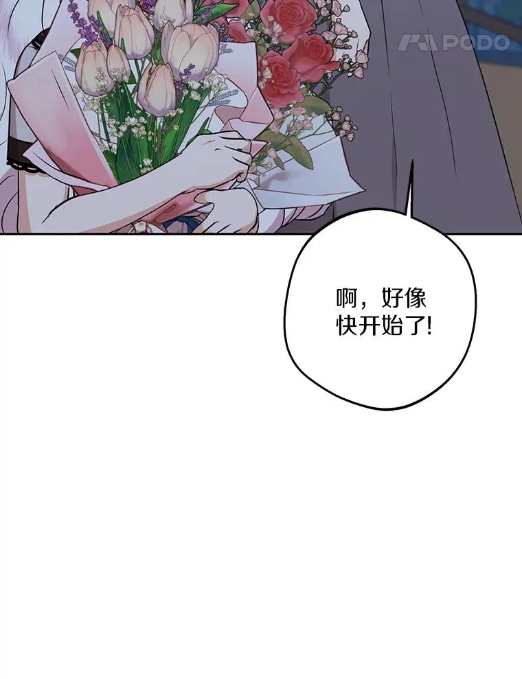 71.算命 第83页