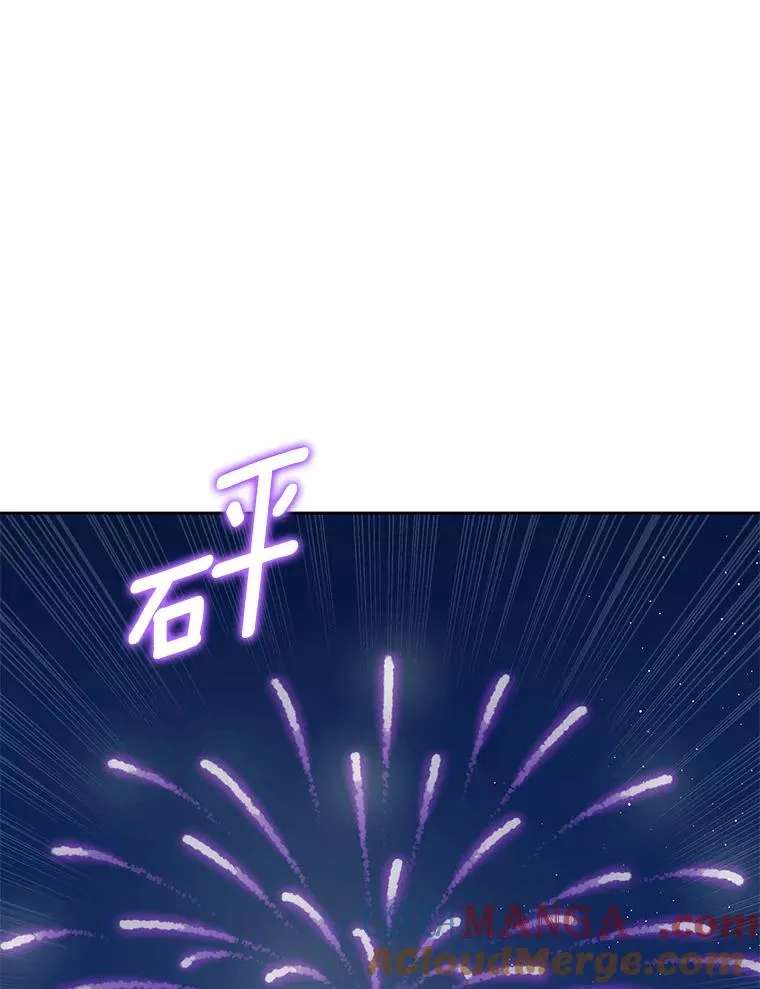71.算命 第85页