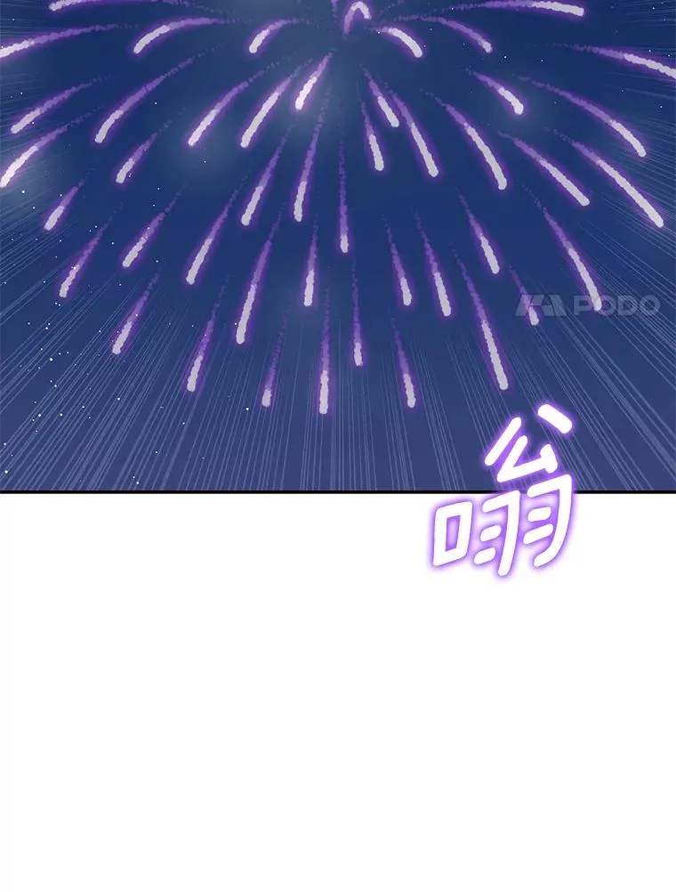 71.算命 第86页