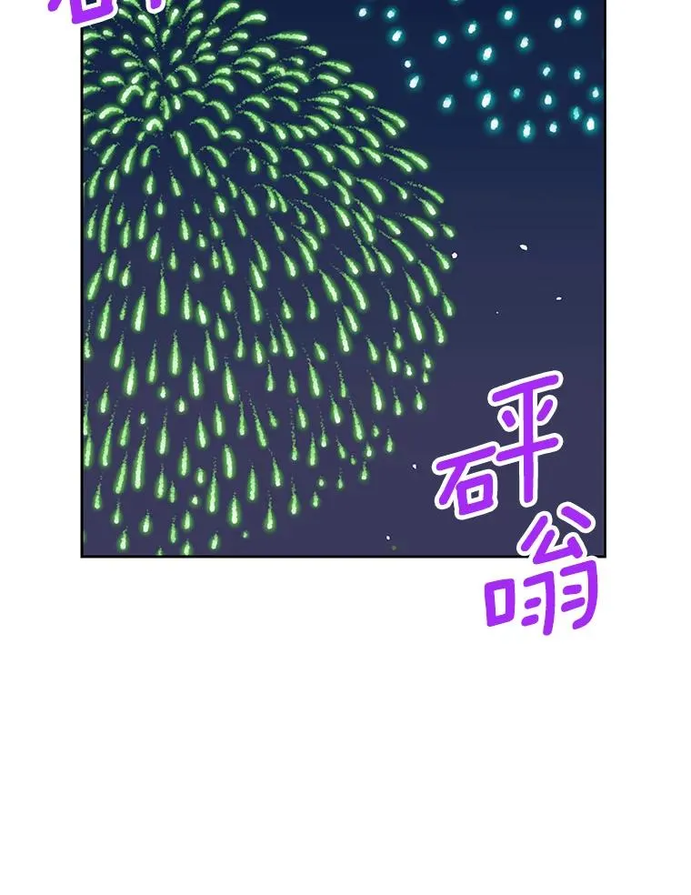 71.算命 第91页