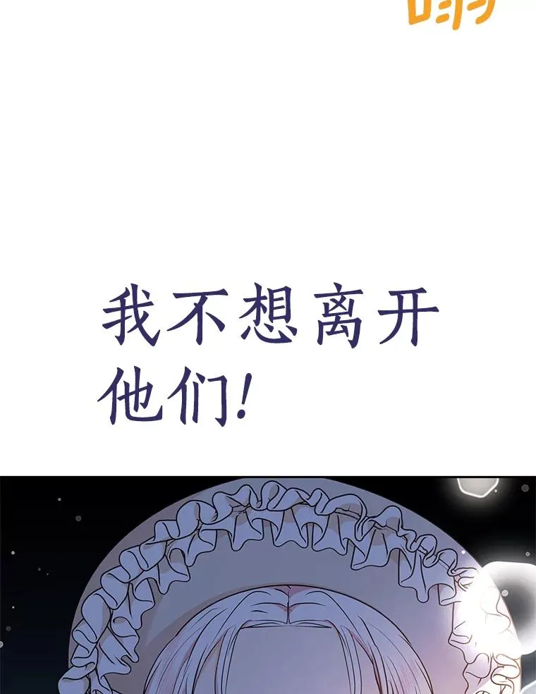 71.算命 第100页