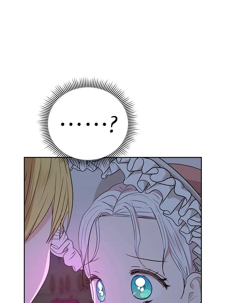 71.算命 第110页