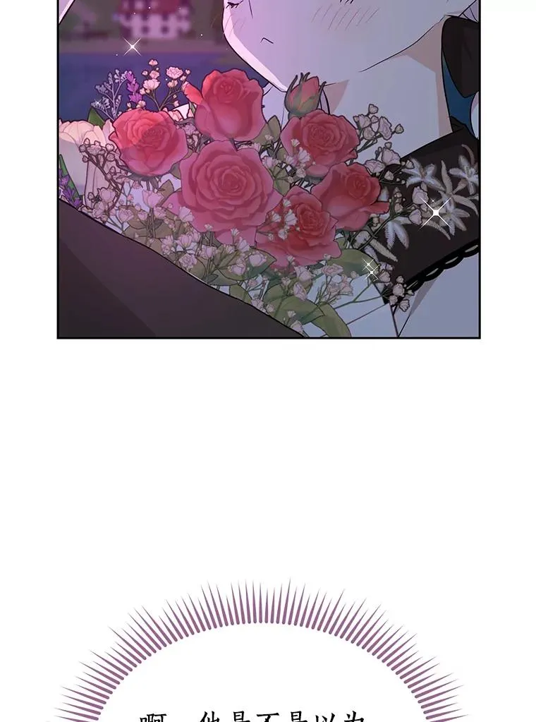 71.算命 第111页