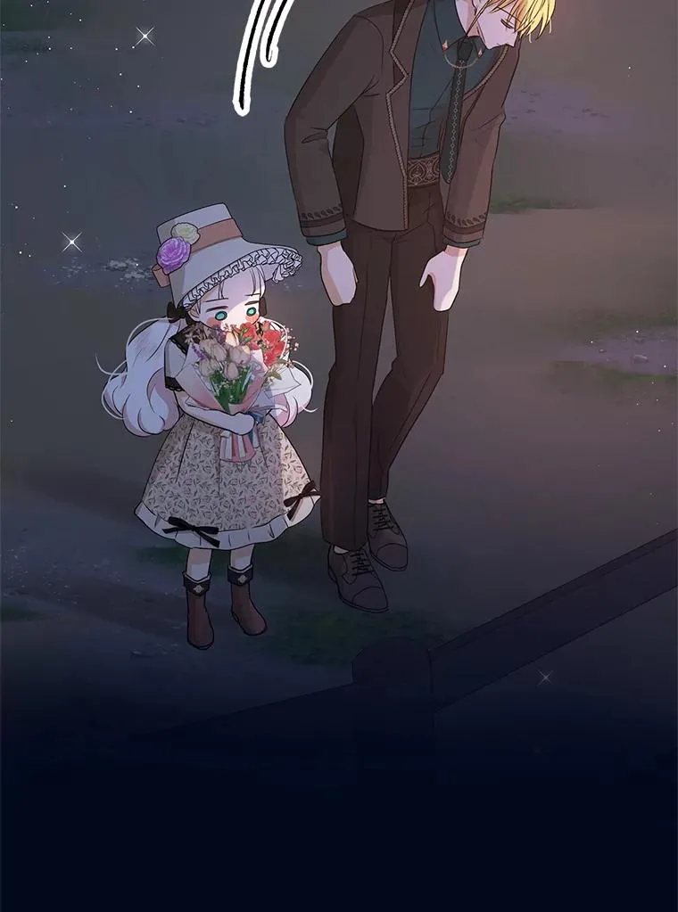 71.算命 第116页