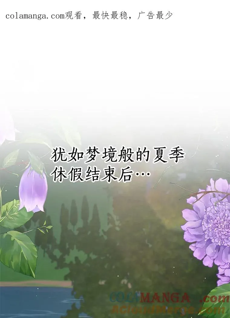 72.终于见面啦 第1页