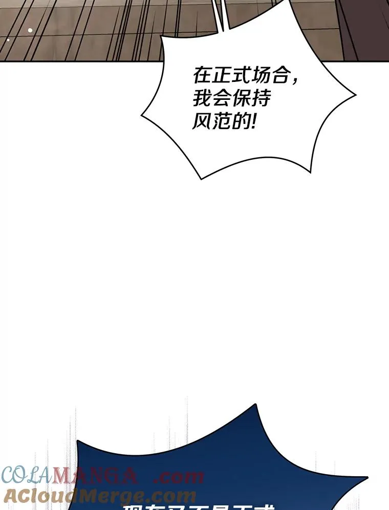72.终于见面啦 第41页