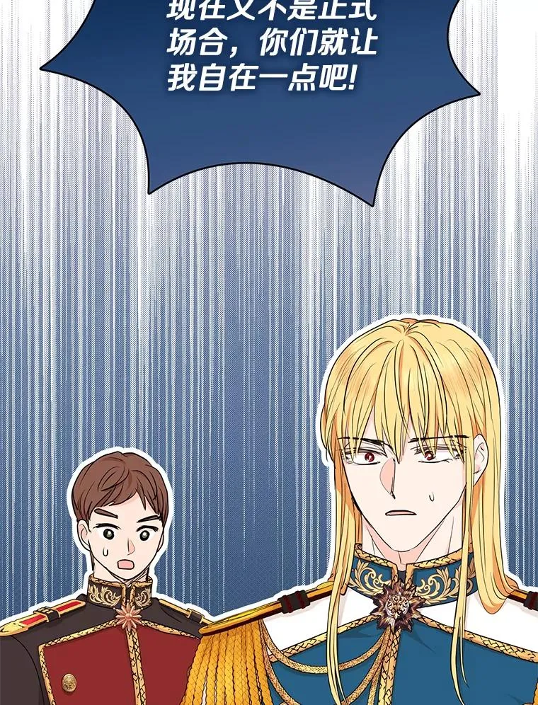 72.终于见面啦 第42页