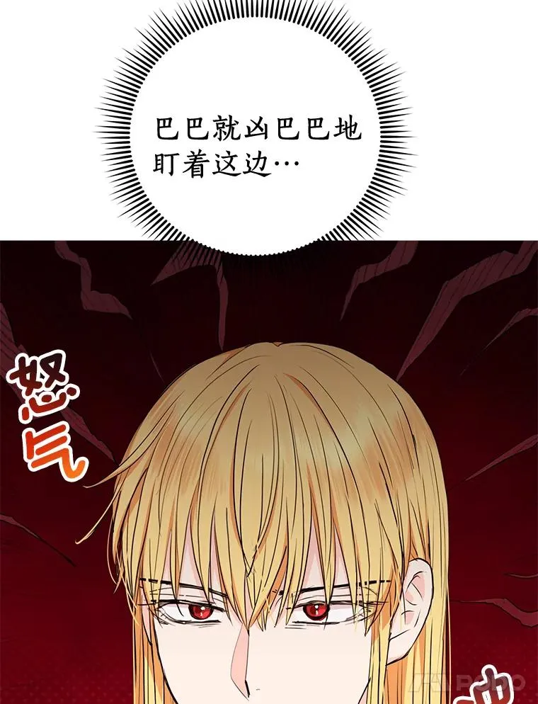 72.终于见面啦 第60页