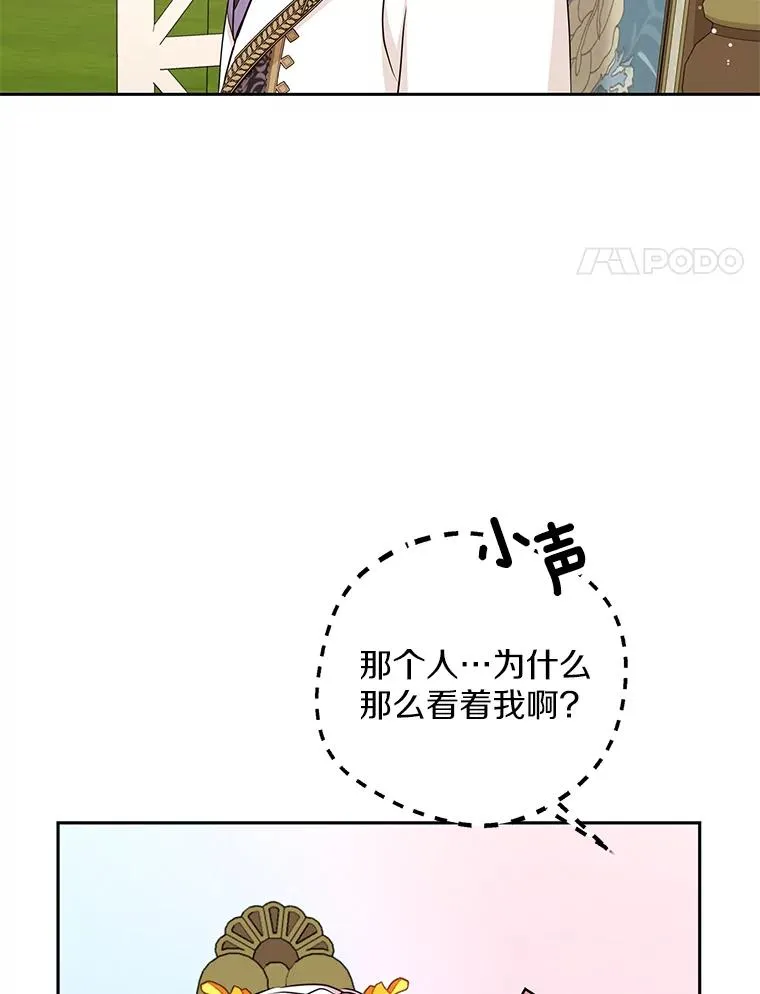 72.终于见面啦 第63页