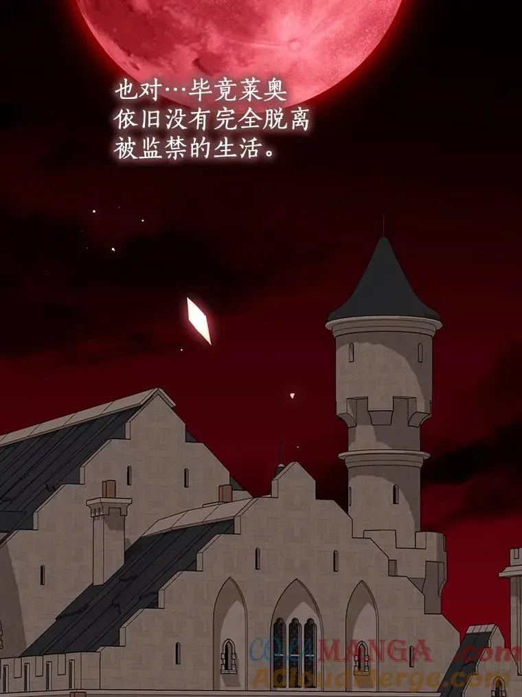 72.终于见面啦 第93页