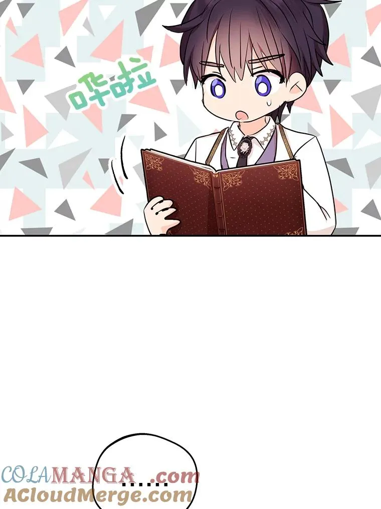 72.终于见面啦 第101页