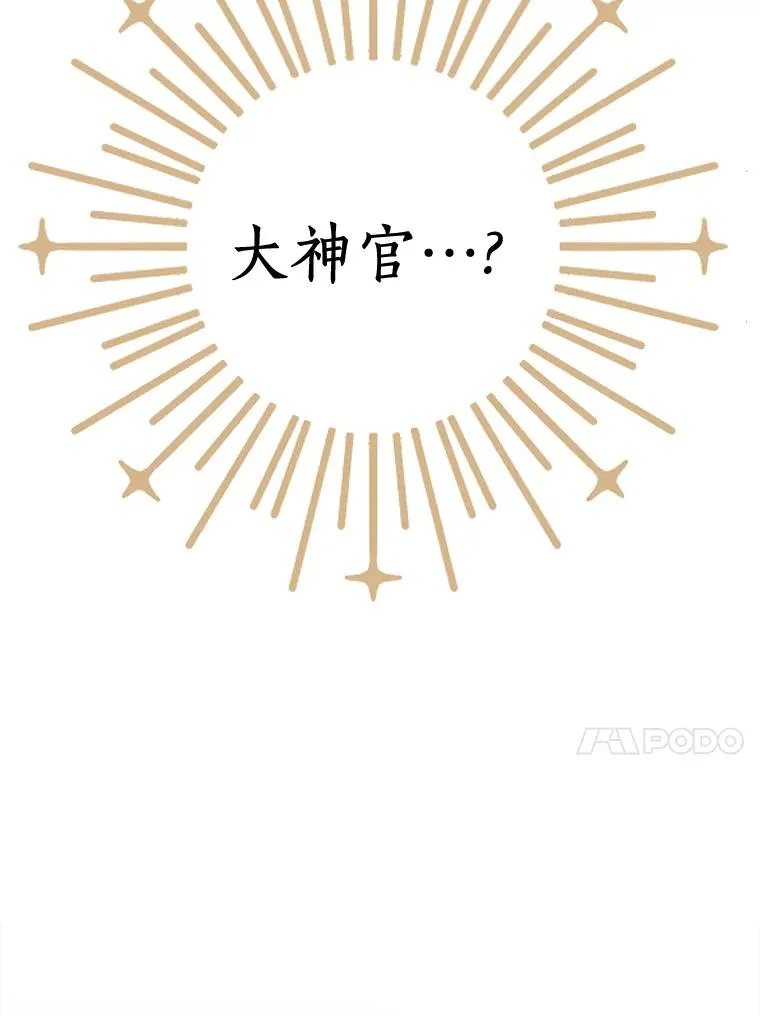 72.终于见面啦 第111页