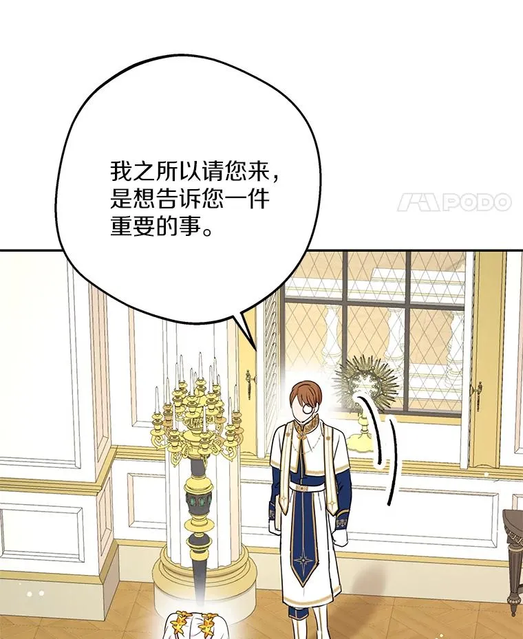 72.终于见面啦 第118页
