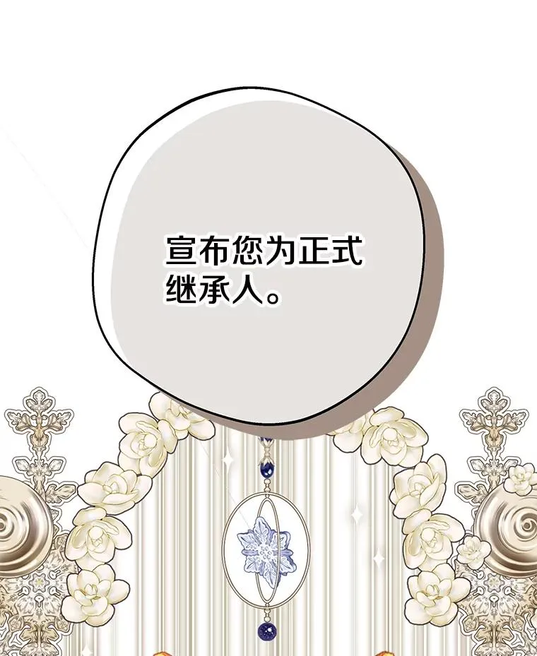 72.终于见面啦 第120页