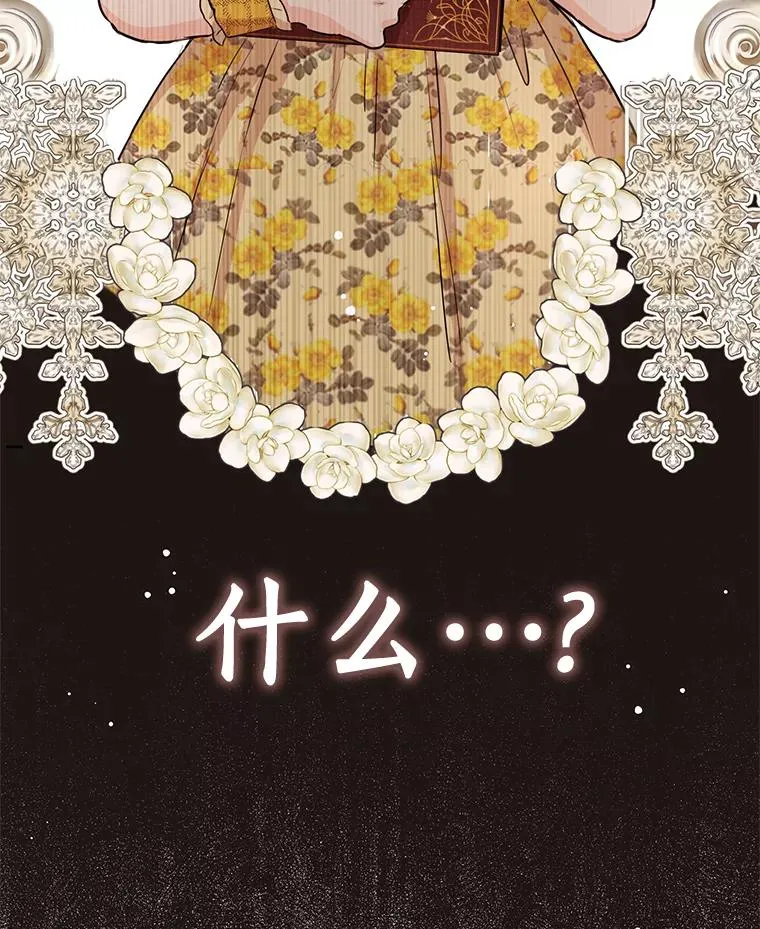72.终于见面啦 第122页
