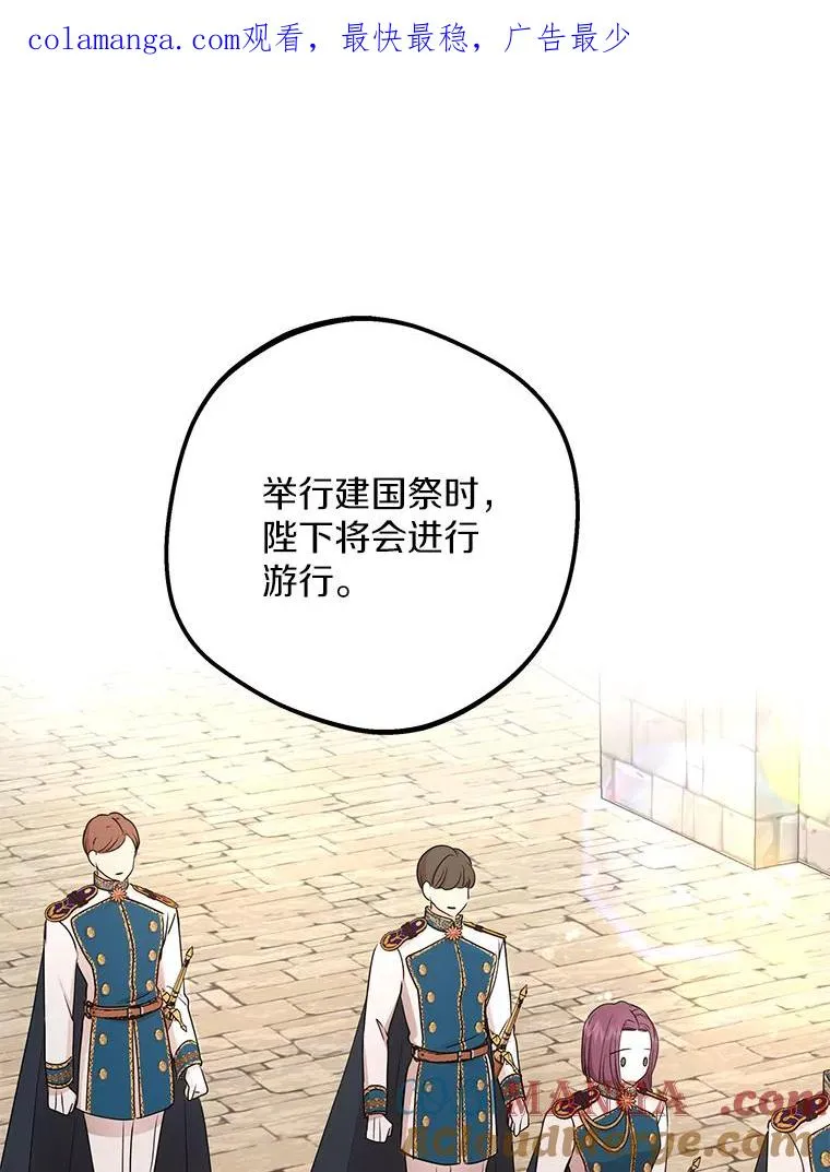 73.新计划 第1页