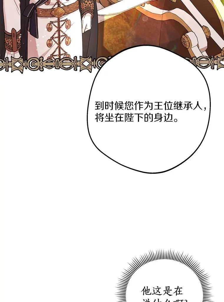 73.新计划 第3页
