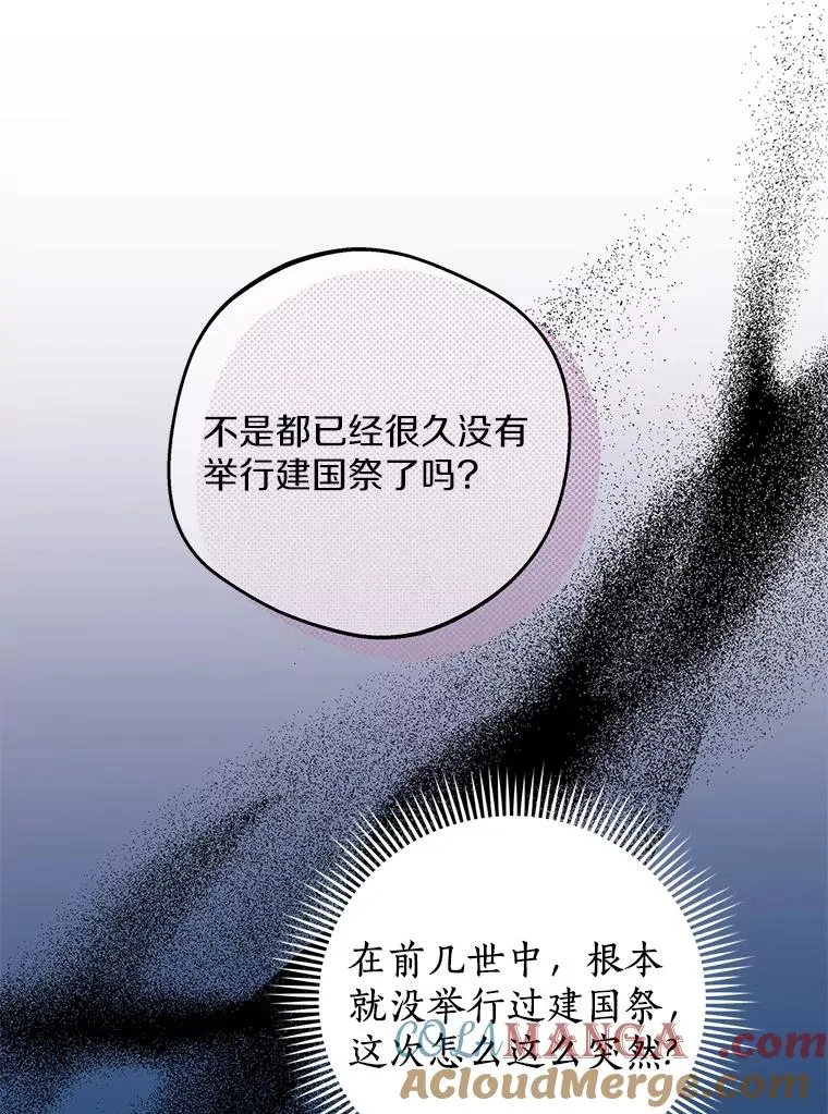73.新计划 第5页