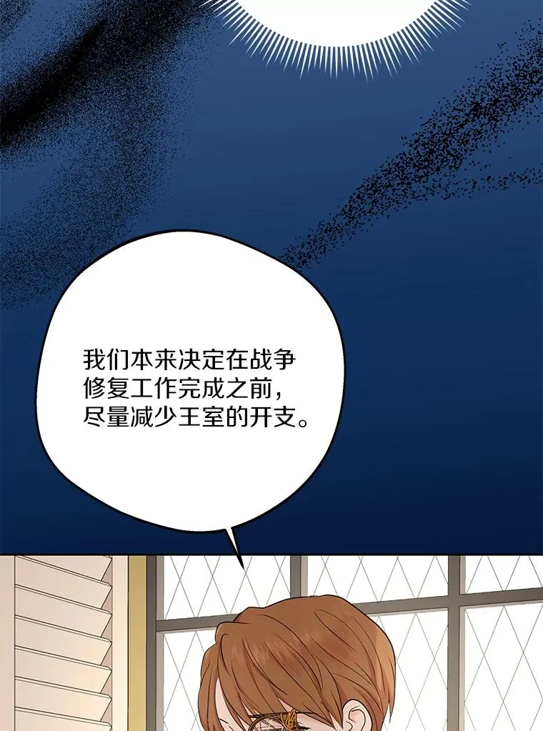 73.新计划 第6页