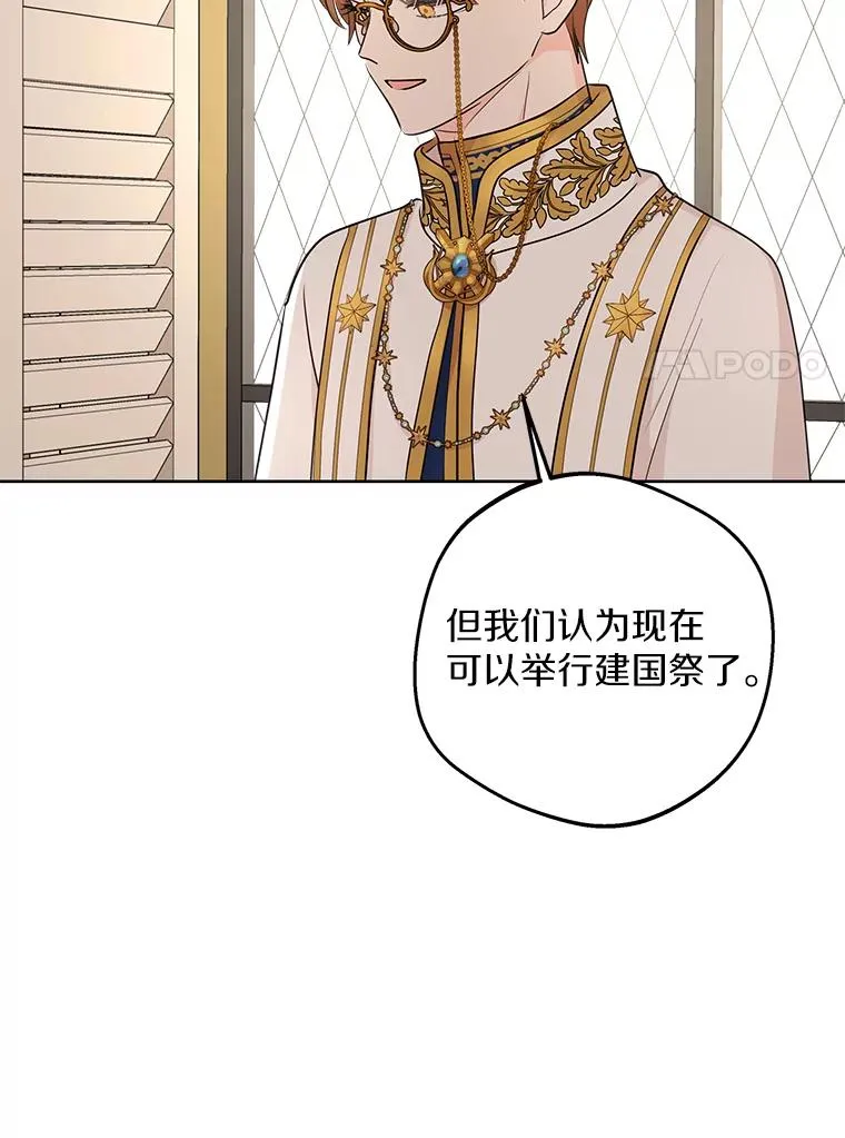 73.新计划 第7页