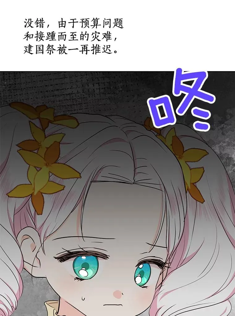 73.新计划 第8页
