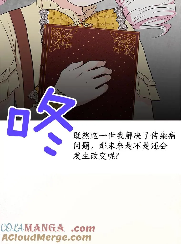 73.新计划 第9页