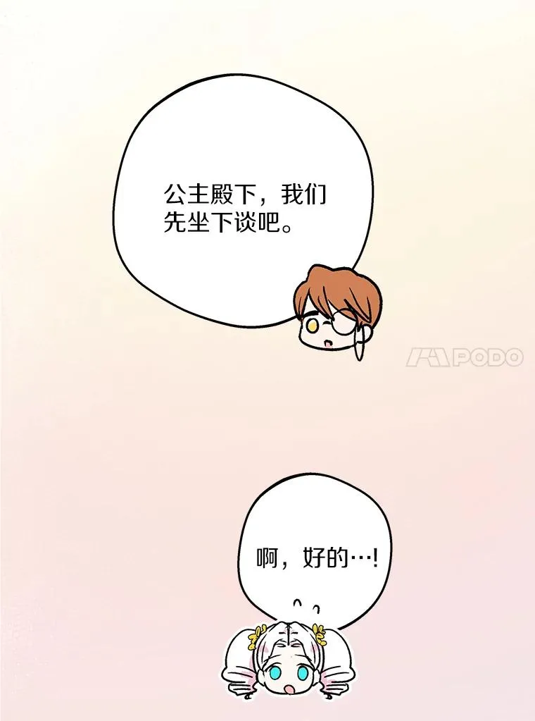 73.新计划 第10页