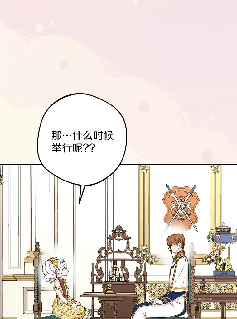 73.新计划 第11页