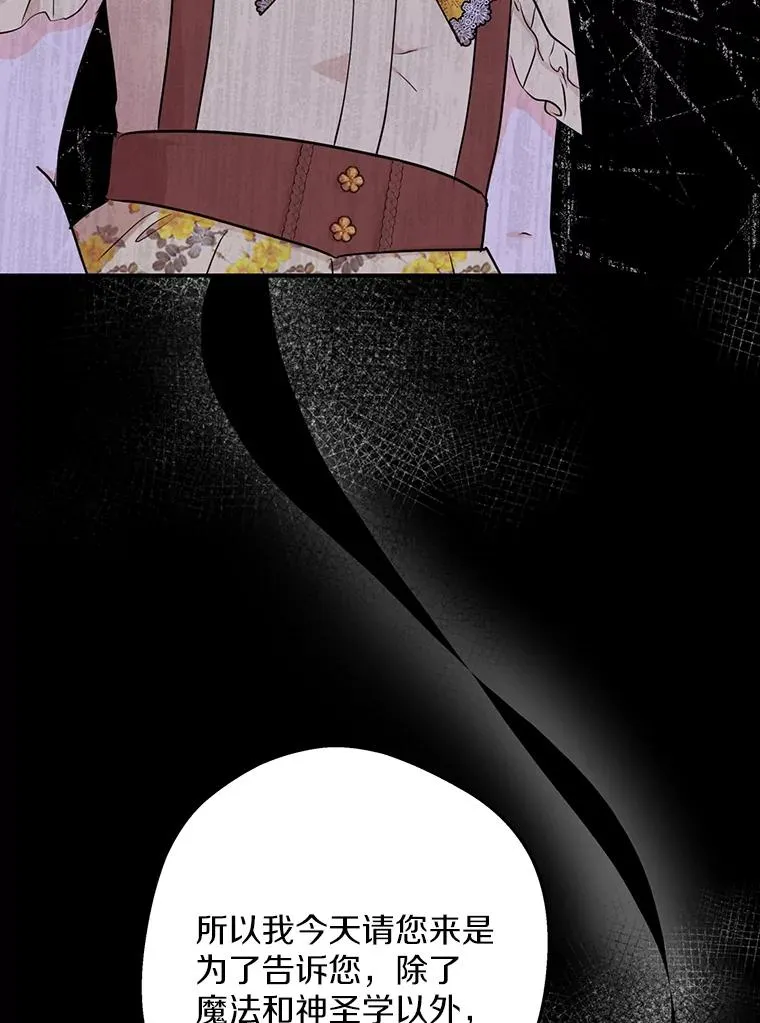 73.新计划 第14页