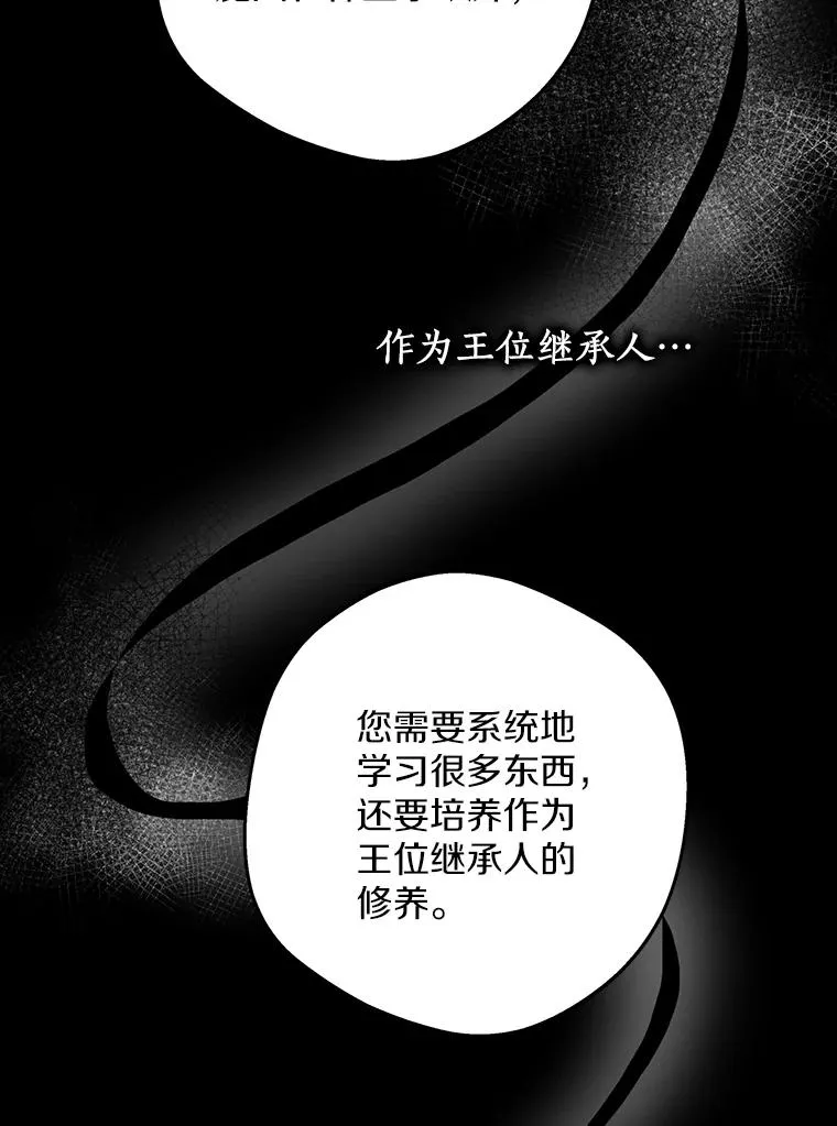 73.新计划 第15页