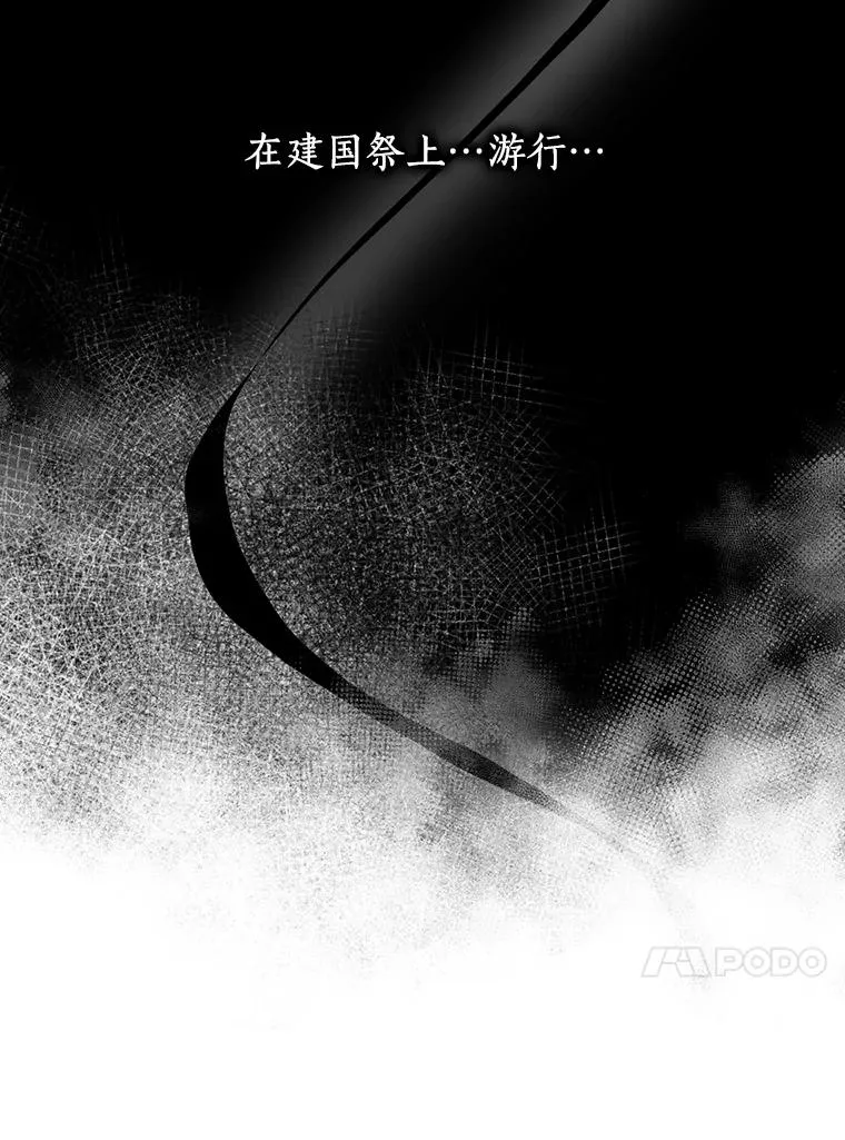 73.新计划 第16页