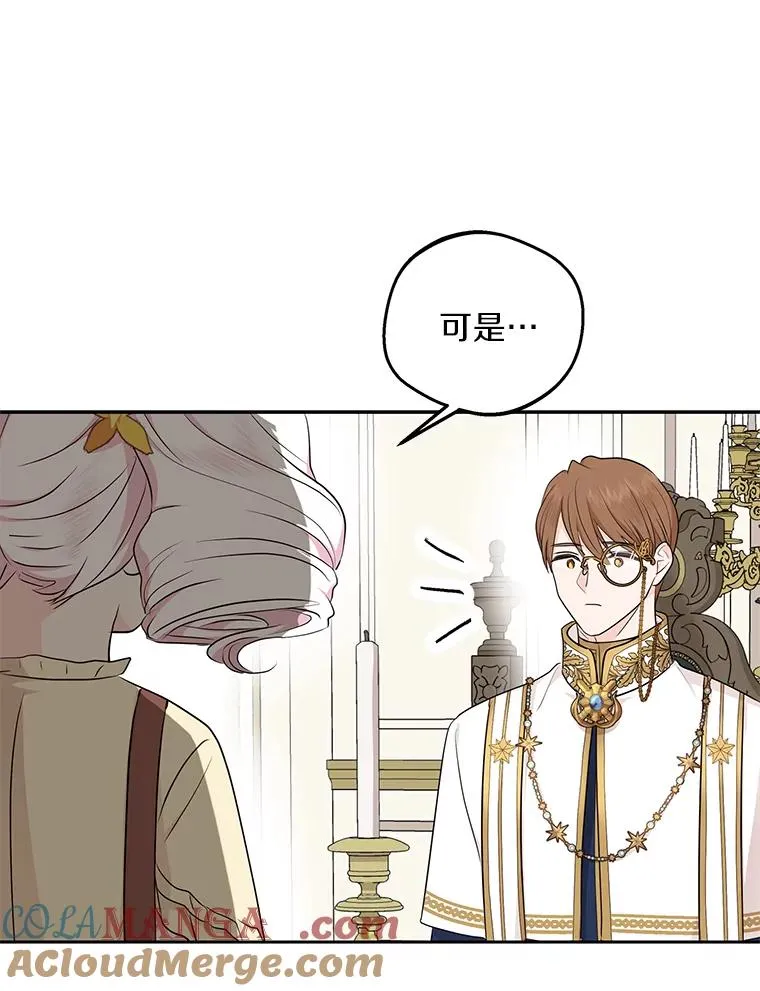 73.新计划 第17页