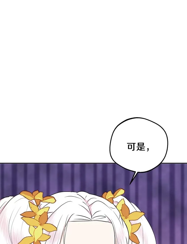 73.新计划 第18页