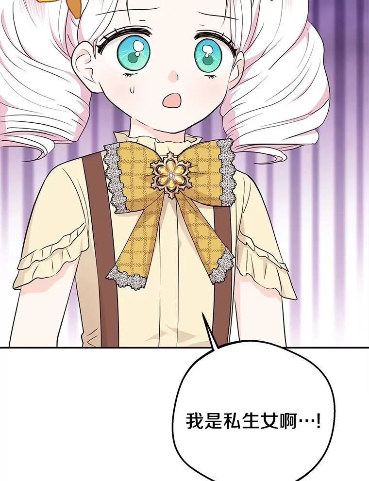 73.新计划 第19页