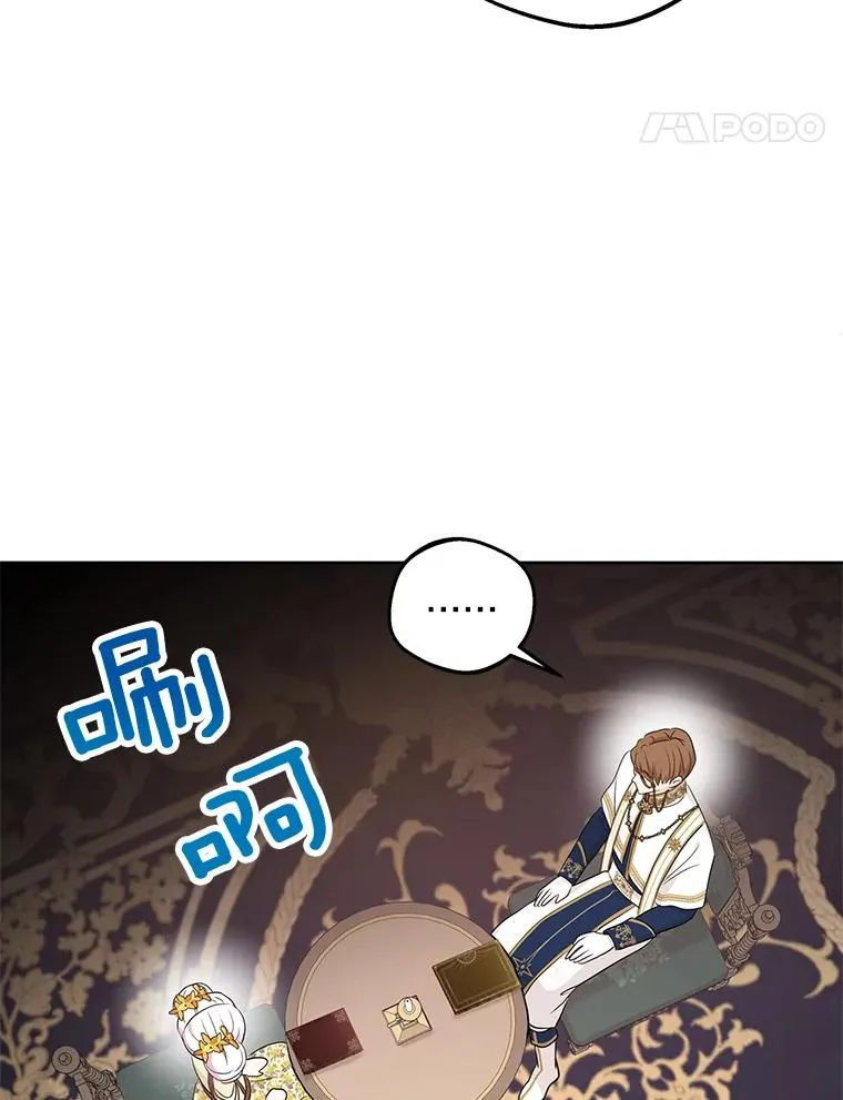 73.新计划 第20页