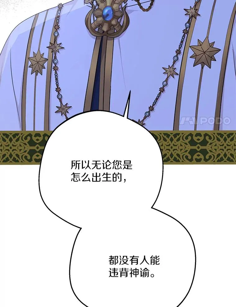 73.新计划 第23页