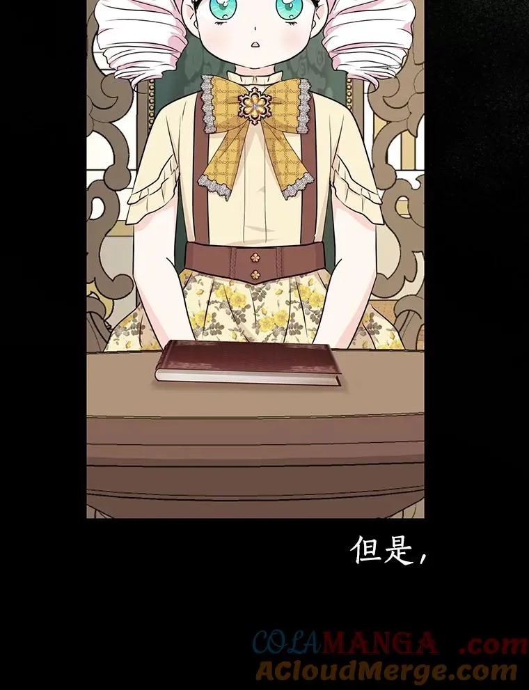 73.新计划 第25页