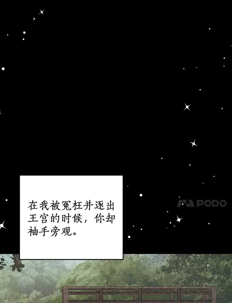 73.新计划 第26页