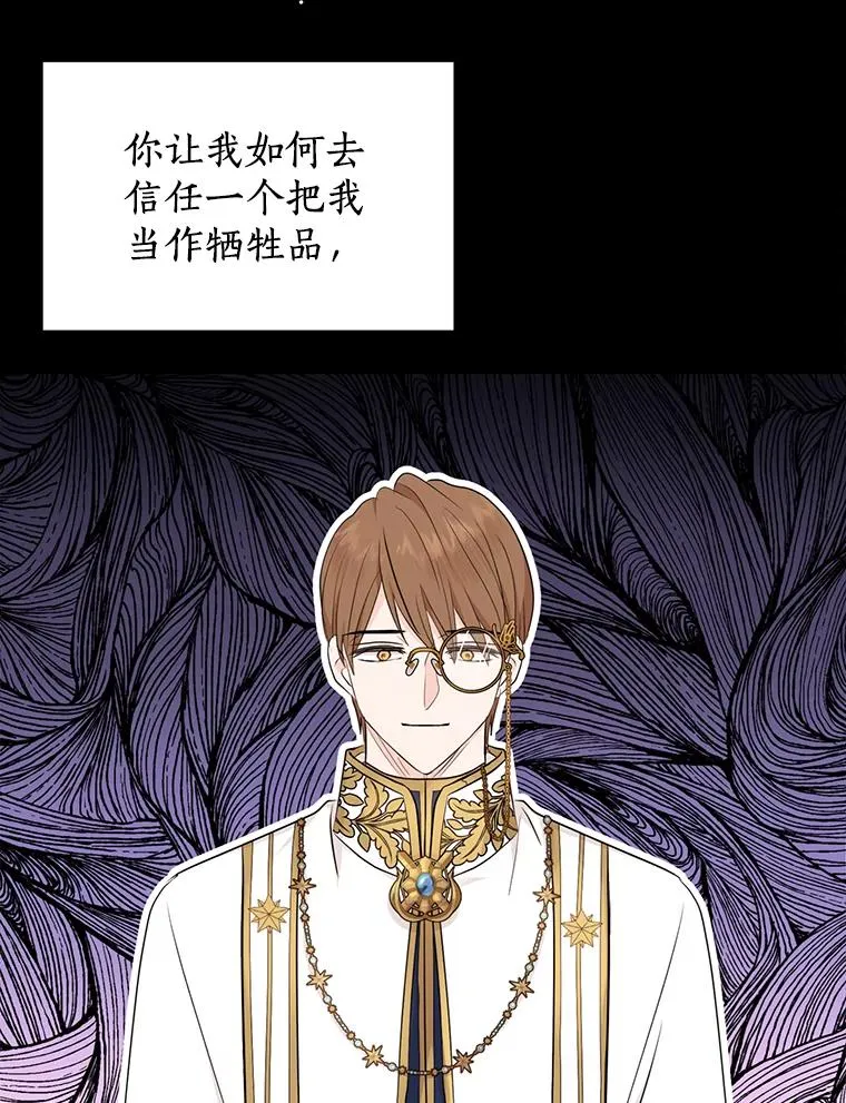 73.新计划 第28页