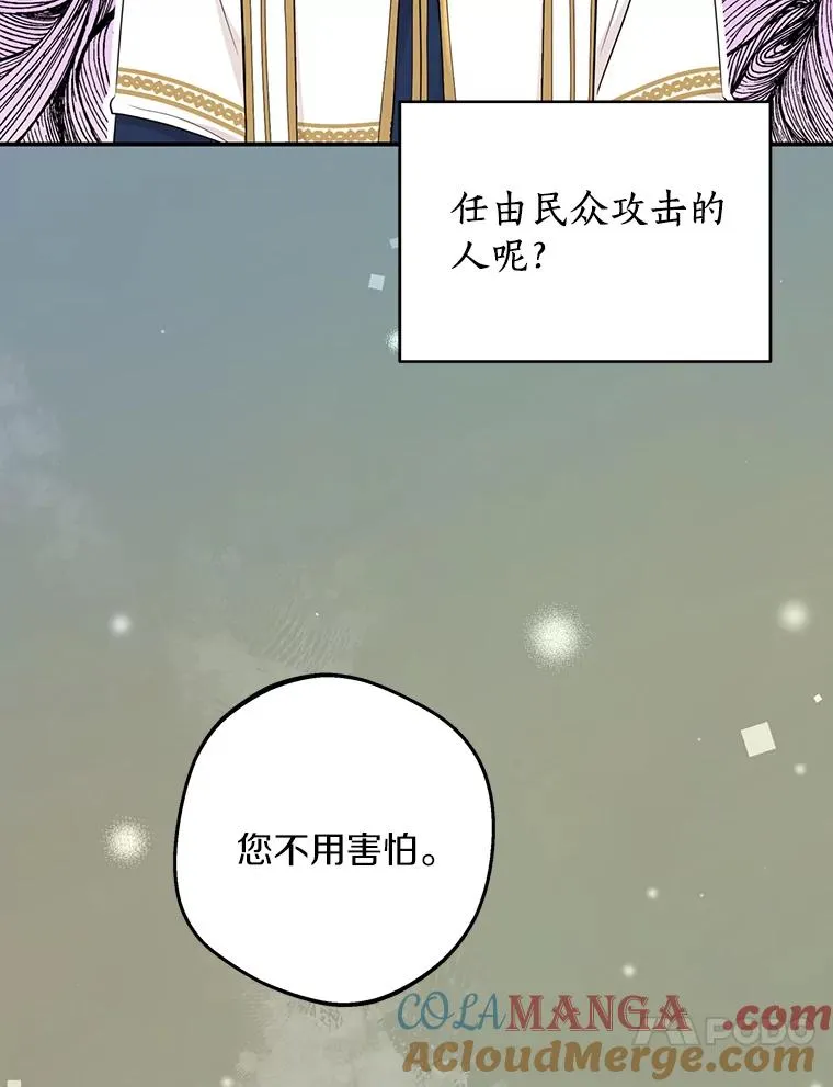 73.新计划 第29页