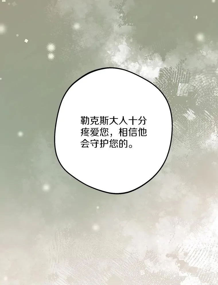 73.新计划 第30页