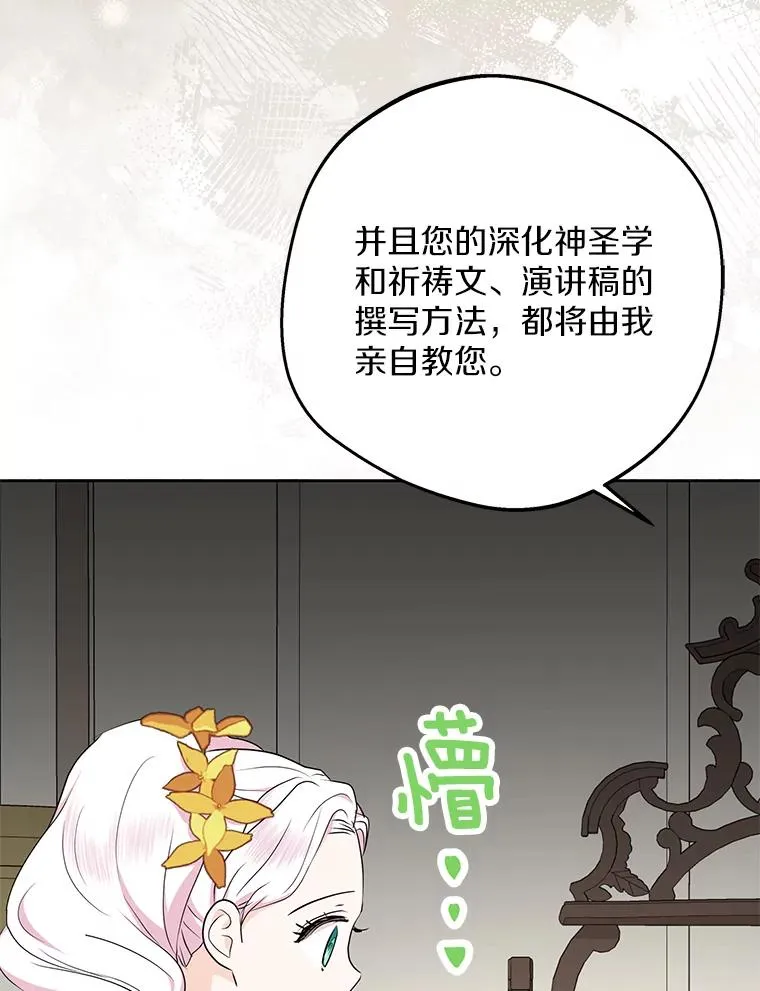 73.新计划 第31页