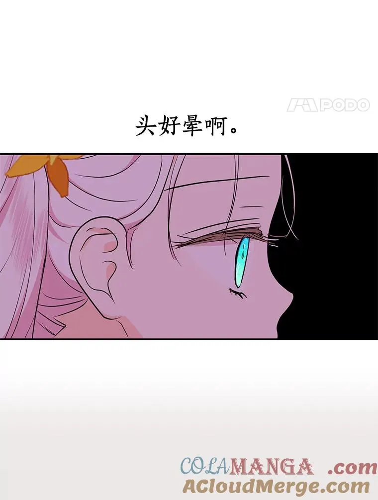 73.新计划 第33页